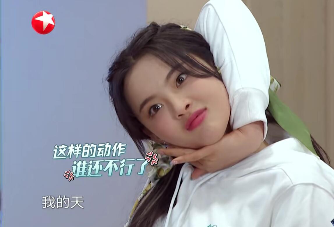 景甜你真的不适合极限挑战