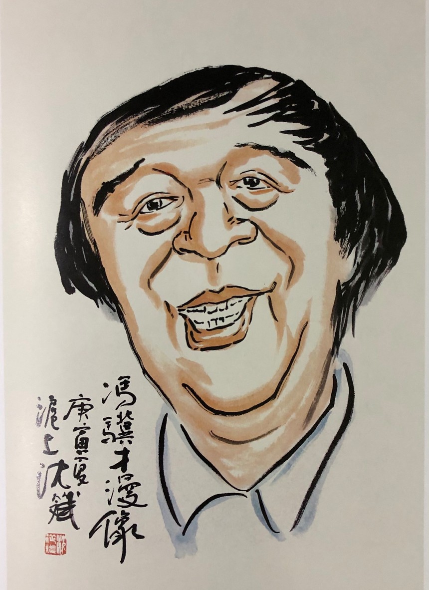 著名画家沈三草谈艺之漫画漫谈