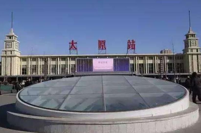 山西一座有百年历史的火车站站名字体正正规规你觉得好看吗