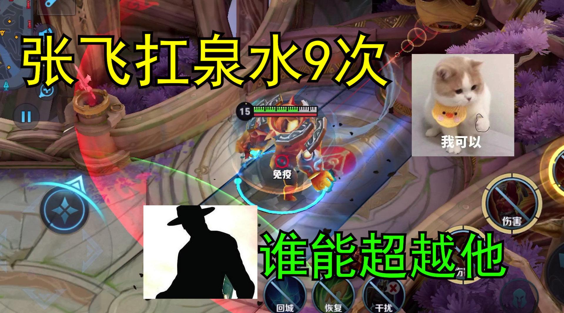 王者荣耀:峡谷泉水赛,谁才是峡谷中,最佳抗塔王