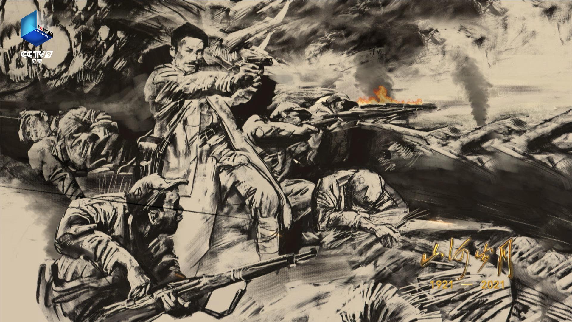 朋友，我相信，到那时，到处都是活跃跃的创造，到处都是日新月异的进步……|可爱的中国|方志敏|共产党_新浪新闻