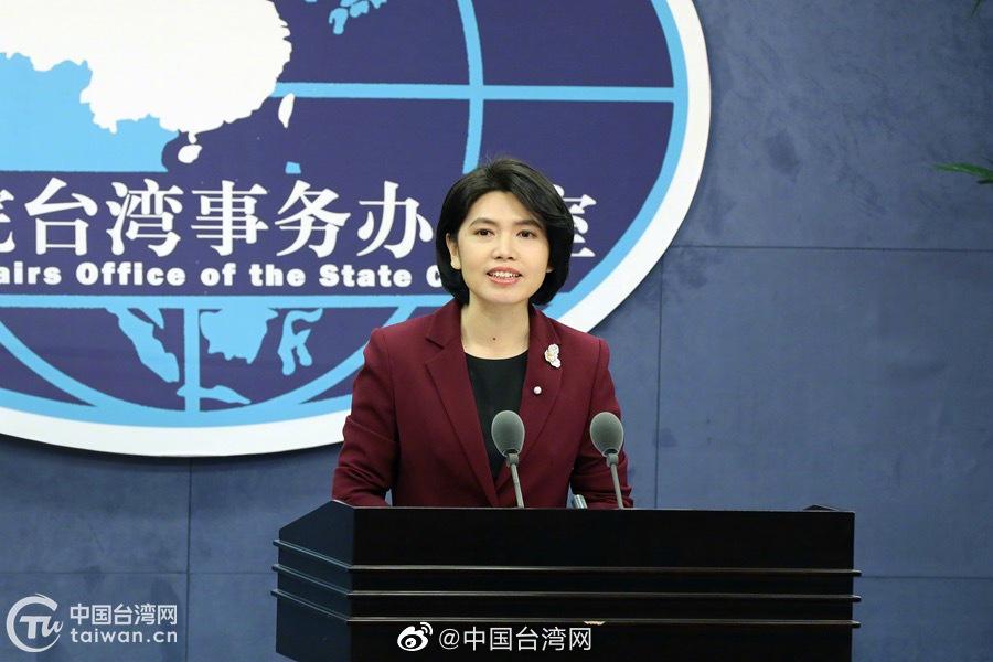 国台办:愿迅速作出安排,让台湾同胞有大陆疫苗可用休闲区蓝鸢梦想 - Www.slyday.coM 国台办:愿迅速作出安排,让台湾同胞有大陆疫苗可用休闲区蓝鸢梦想 - Www.slyday.coM