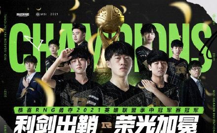 谢谢你米哈游是什么梗什么意思 DK辅助beryl沉迷原神梗来源出处介绍