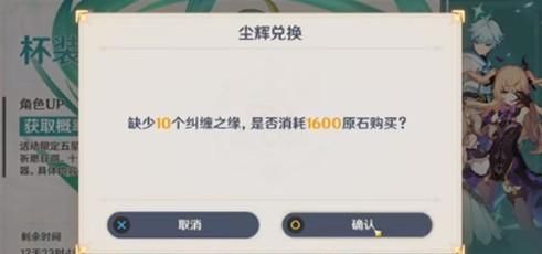 谢谢你米哈游是什么梗什么意思 DK辅助beryl沉迷原神梗来源出处介绍