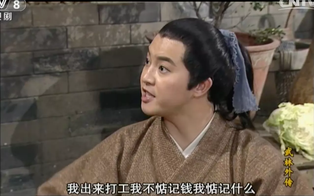 武林外传重上热搜这些细节绝了啊