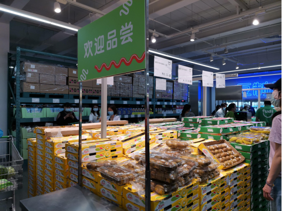 fudi仓储式会员店首店开业欣赏公开信息显示,fudi仓储会员店是一家