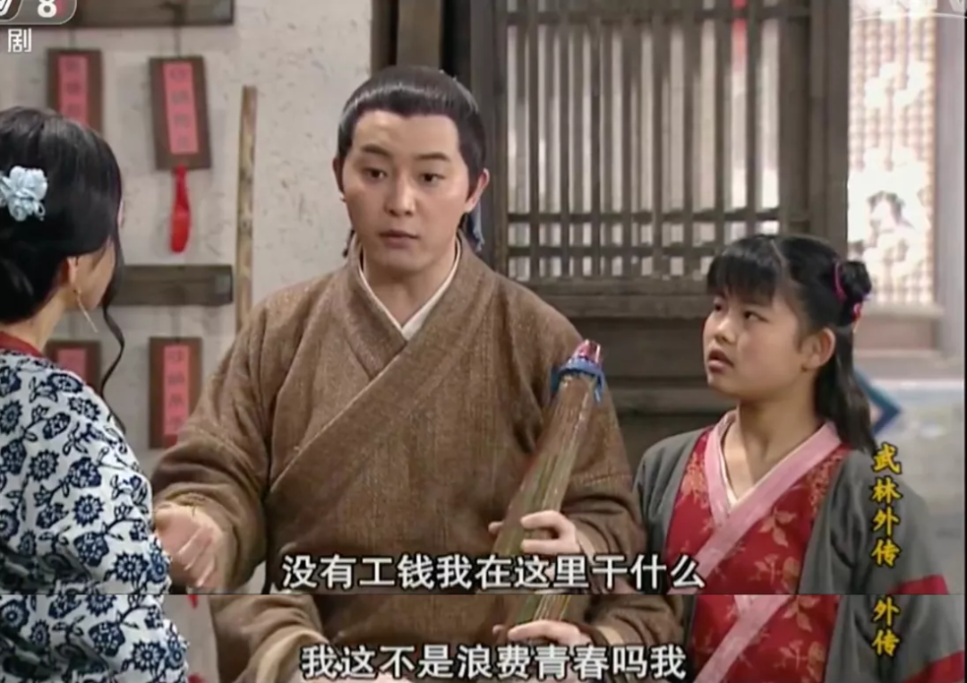 武林外传重上热搜这些细节绝了啊