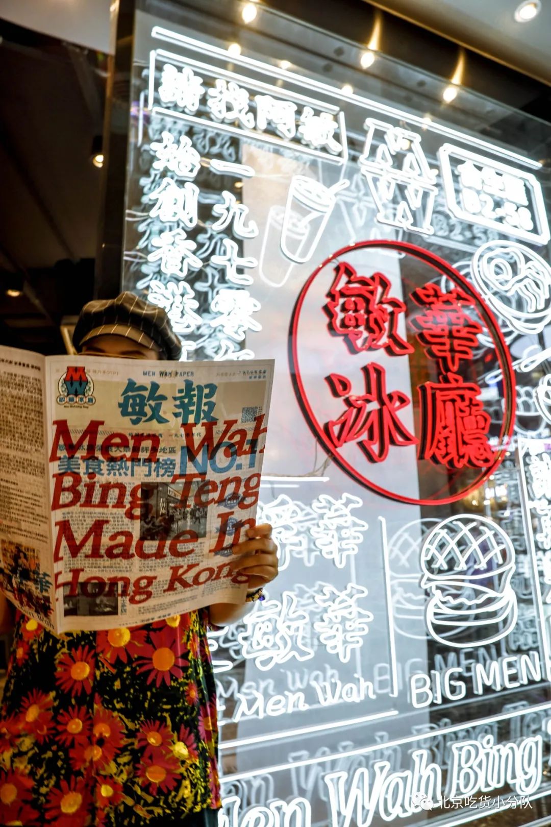 让人心甘情愿排队的店它真的来了