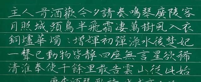 小学老师的粉笔字写出了《灵飞经》的质感,隽秀灵动,萧散简远