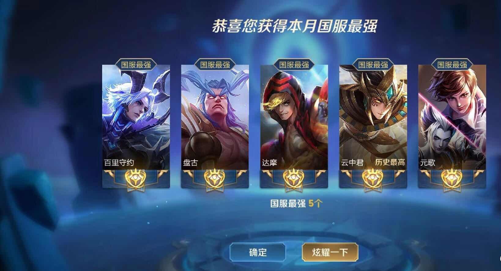 为什么《王者荣耀》现在五排,养猪流这种脏套路越来越少了呢?