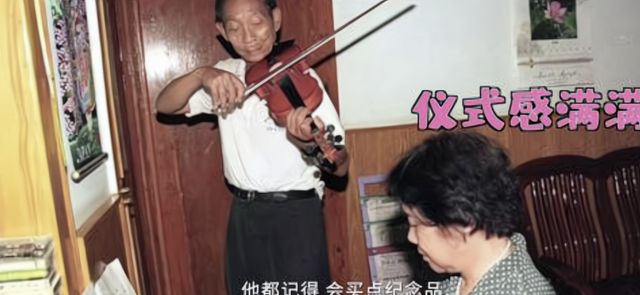 夫人坐轮椅泪别袁隆平,这世上又少了一个深情的男人休闲区蓝鸢梦想 - Www.slyday.coM 夫人坐轮椅泪别袁隆平,这世上又少了一个深情的男人休闲区蓝鸢梦想 - Www.slyday.coM