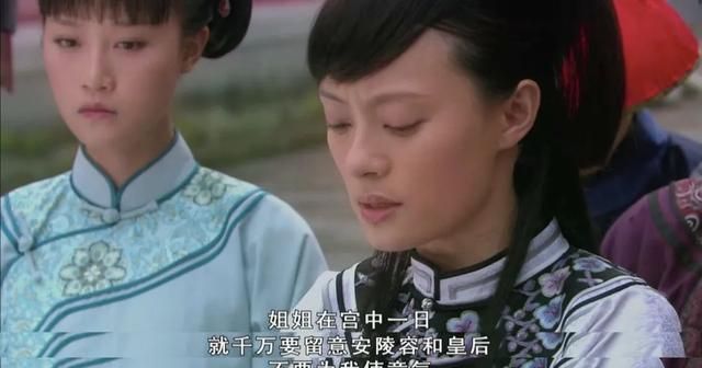 为什么甄嬛离宫把胧月给了敬妃,而不是和她关系最好的眉庄?