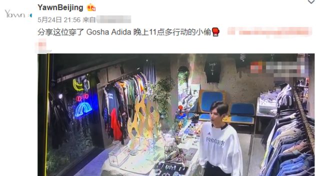 曝《青3》选手彦希偷东西,店主公开监控视频,当事人道歉并回应休闲区蓝鸢梦想 - Www.slyday.coM