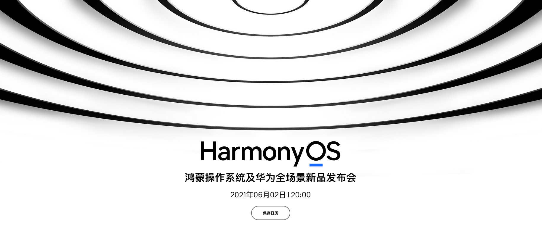 华为鸿蒙系统新品发布会官宣全新macbookpro即将发布