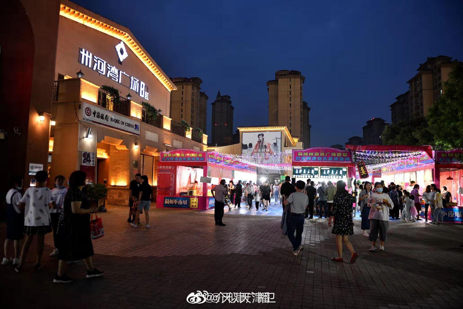 天津蓟州区夜市陆续开街