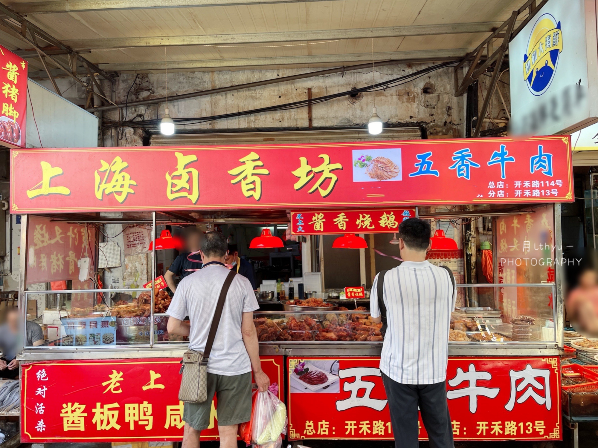 从上海开到厦门的卤味居然变成本地人的最爱为什么