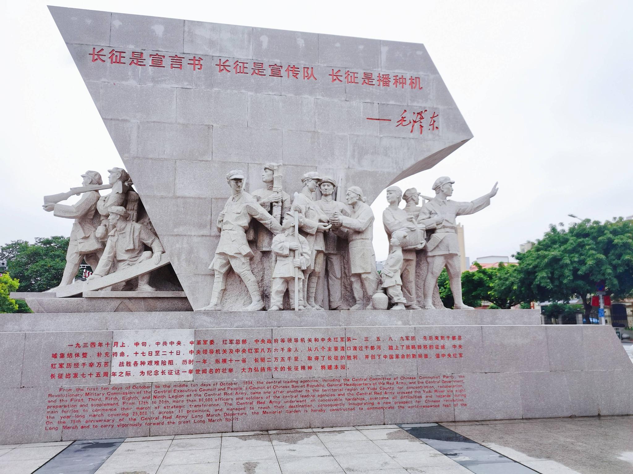 立即打开曾雅娴:于都印象 红色之都所见皆留恋|纪念馆|于都|长征_新浪