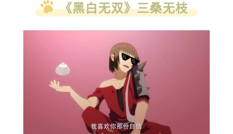 击溃(吐出魂核苟了起来)在魍衡,延魉与若木一战中坐收渔翁之利(捡漏了