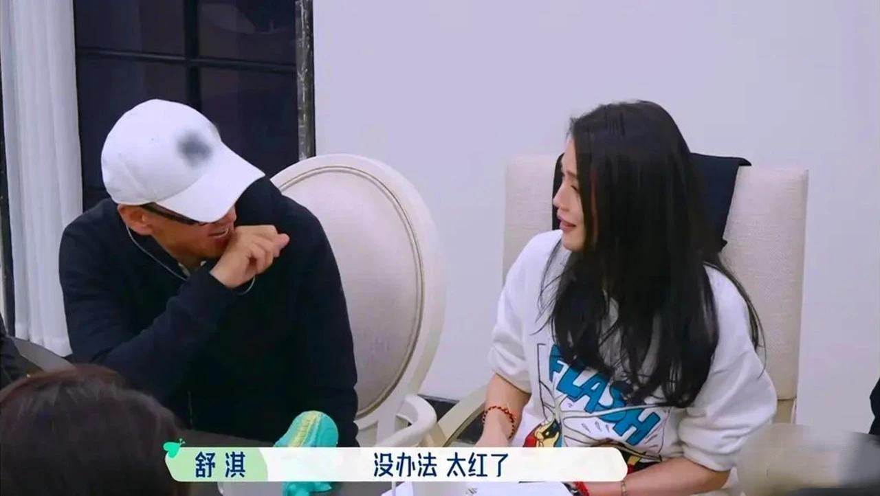 宋丹丹问的张翰恼羞成怒舒淇直言周杰无戏可拍这档综艺有毒