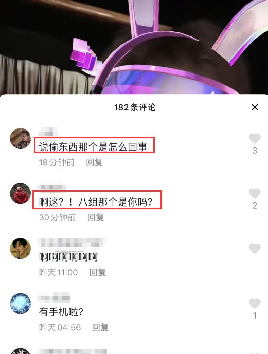 曝《青3》选手彦希偷东西,店主公开监控视频,当事人道歉并回应休闲区蓝鸢梦想 - Www.slyday.coM