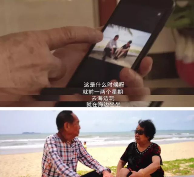 夫人坐轮椅泪别袁隆平,这世上又少了一个深情的男人休闲区蓝鸢梦想 - Www.slyday.coM 夫人坐轮椅泪别袁隆平,这世上又少了一个深情的男人休闲区蓝鸢梦想 - Www.slyday.coM