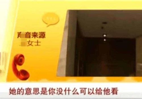 女子星级酒店做桑拿，出了浴室却被人用手机对着，想要索赔被拒绝休闲区蓝鸢梦想 - Www.slyday.coM