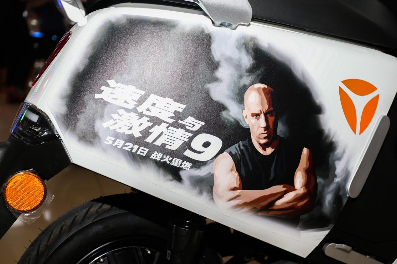 速度与激情票房飘红范迪塞尔同款座驾雅迪电动车内外兼修