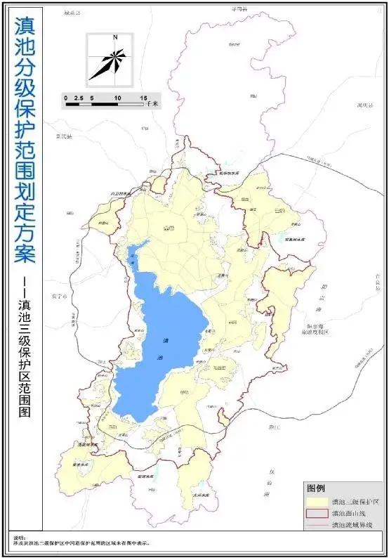 书记撂狠话滇池三级保护区内贴线坚决削减宝能等或颤抖