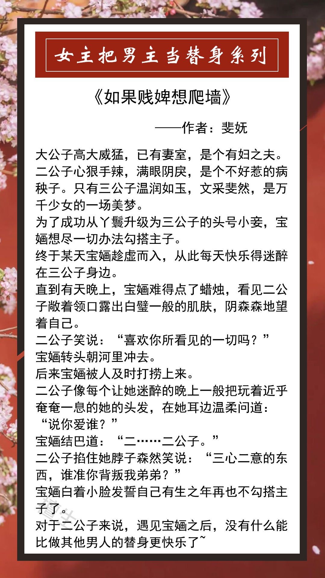 极品天王 我本疯狂