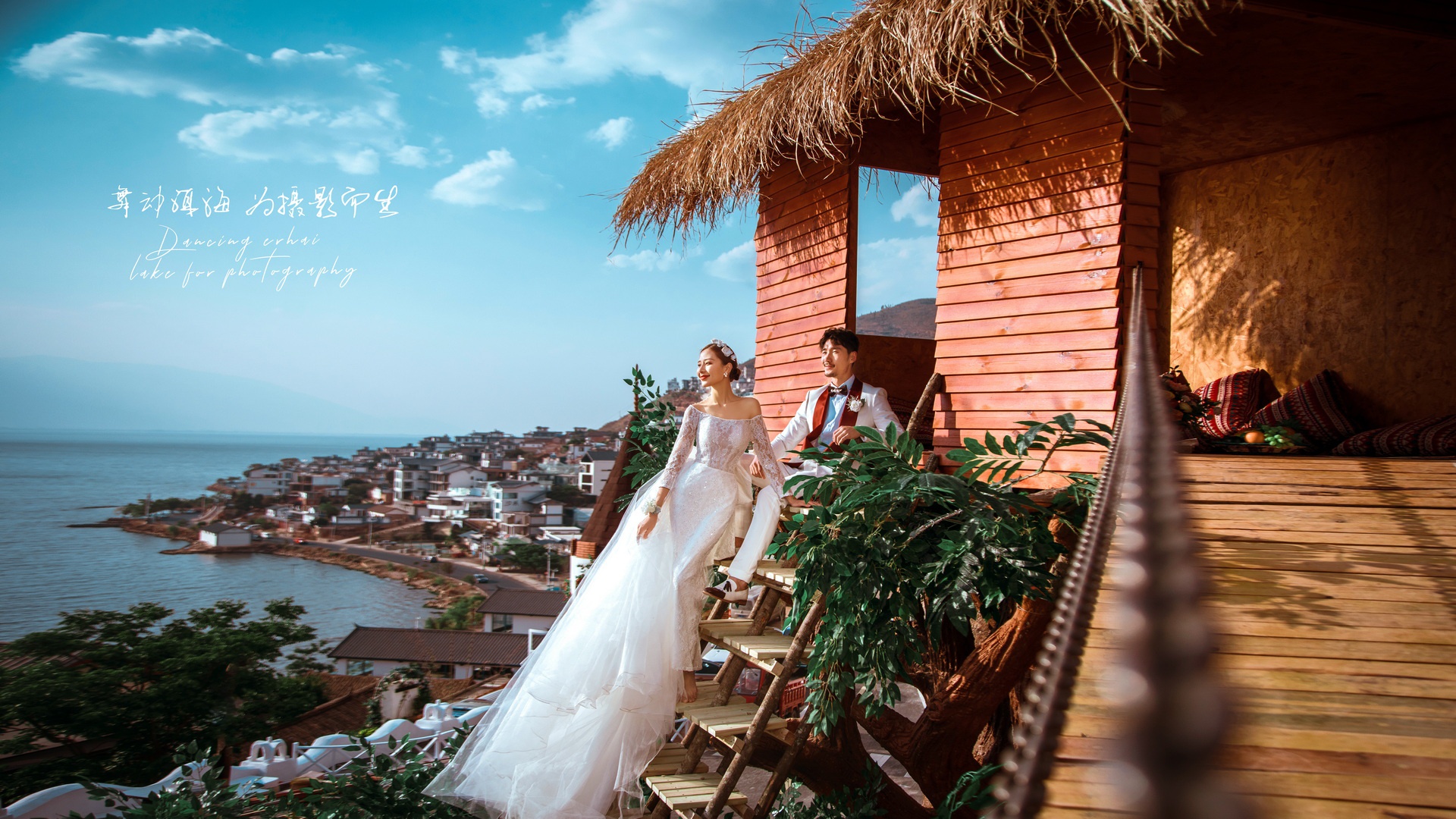 丽江大理旅拍婚纱照怎么选?靠谱丽江大理婚纱旅拍榜单建议收藏