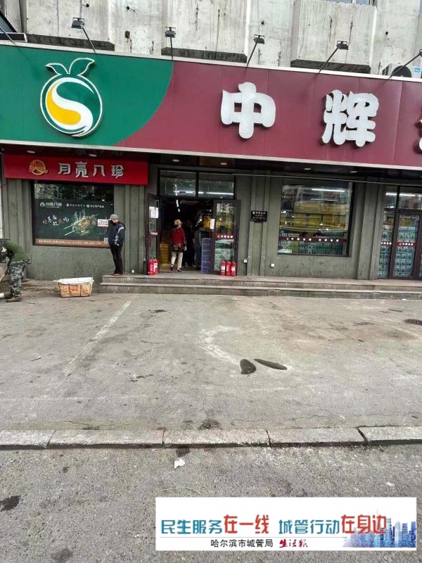 后续丨哈尔滨菜艺街交口杂物清理完毕|杂物|六顺|香坊区_新浪新闻