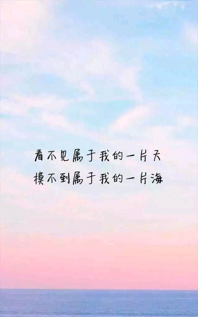 适合心情说说的文案其实就是想要个人懂自己