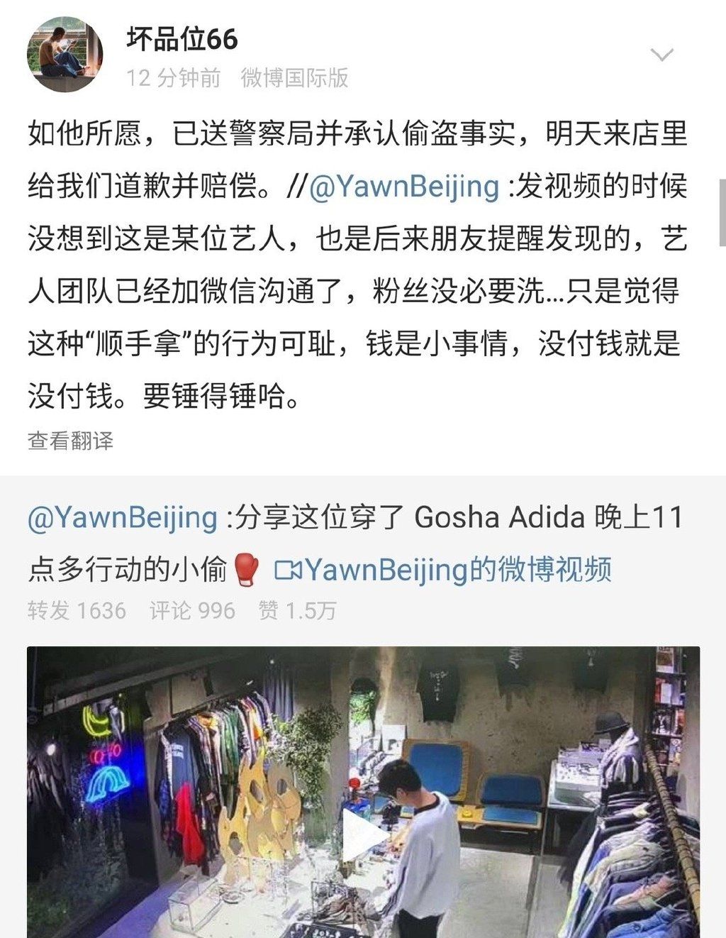 青三选手彦希否认偷东西后,店主公开监控视频,当事人道歉并回应休闲区蓝鸢梦想 - Www.slyday.coM