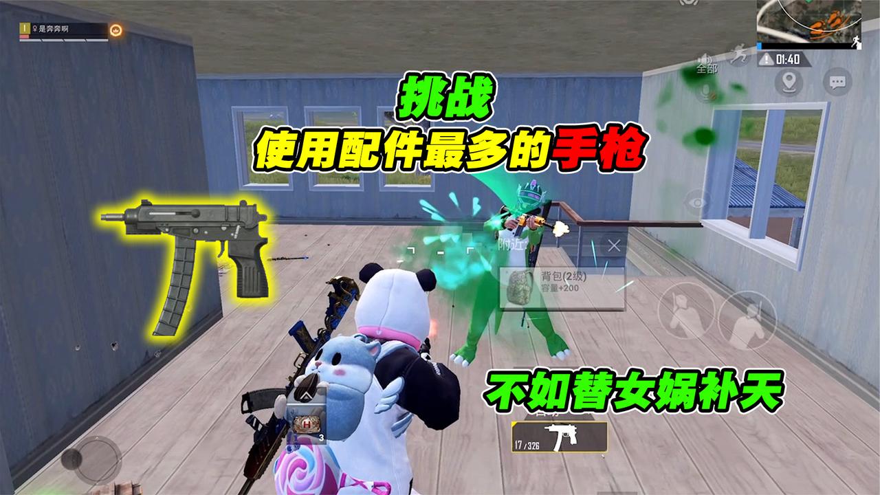 器不支持最新的video播放 00:00 03:16 03:16 为您推荐: 大司马吃鸡