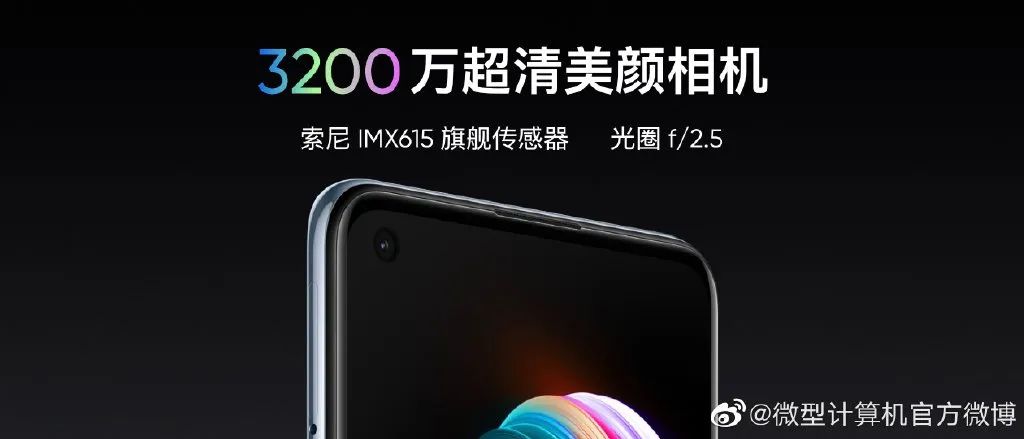 realme真我q3 pro狂欢版和真我gt neo闪速版发布,六大王牌开启618心跳