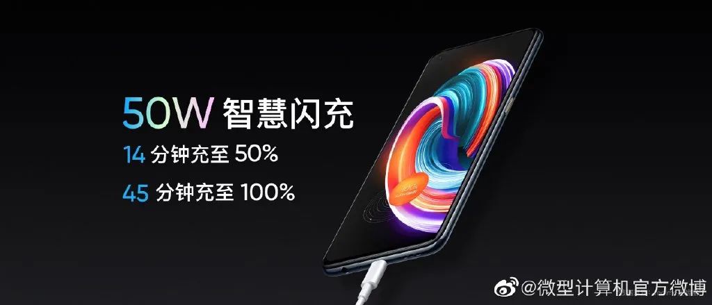realme真我q3 pro狂欢版和真我gt neo闪速版发布,六大王牌开启618心跳