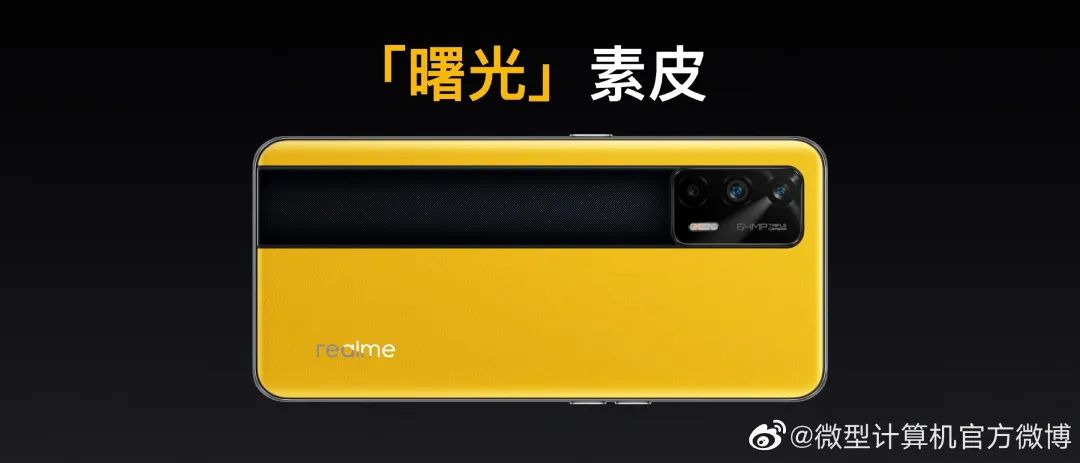 realme真我q3 pro狂欢版和真我gt neo闪速版发布,六大王牌开启618心跳