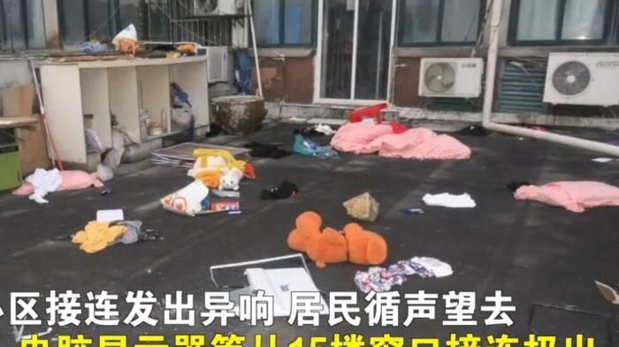 猖狂!醉酒女子和男友吵架从15楼扔下123件物品,楼下一片凌乱休闲区蓝鸢梦想 - Www.slyday.coM 猖狂!醉酒女子和男友吵架从15楼扔下123件物品,楼下一片凌乱休闲区蓝鸢梦想 - Www.slyday.coM