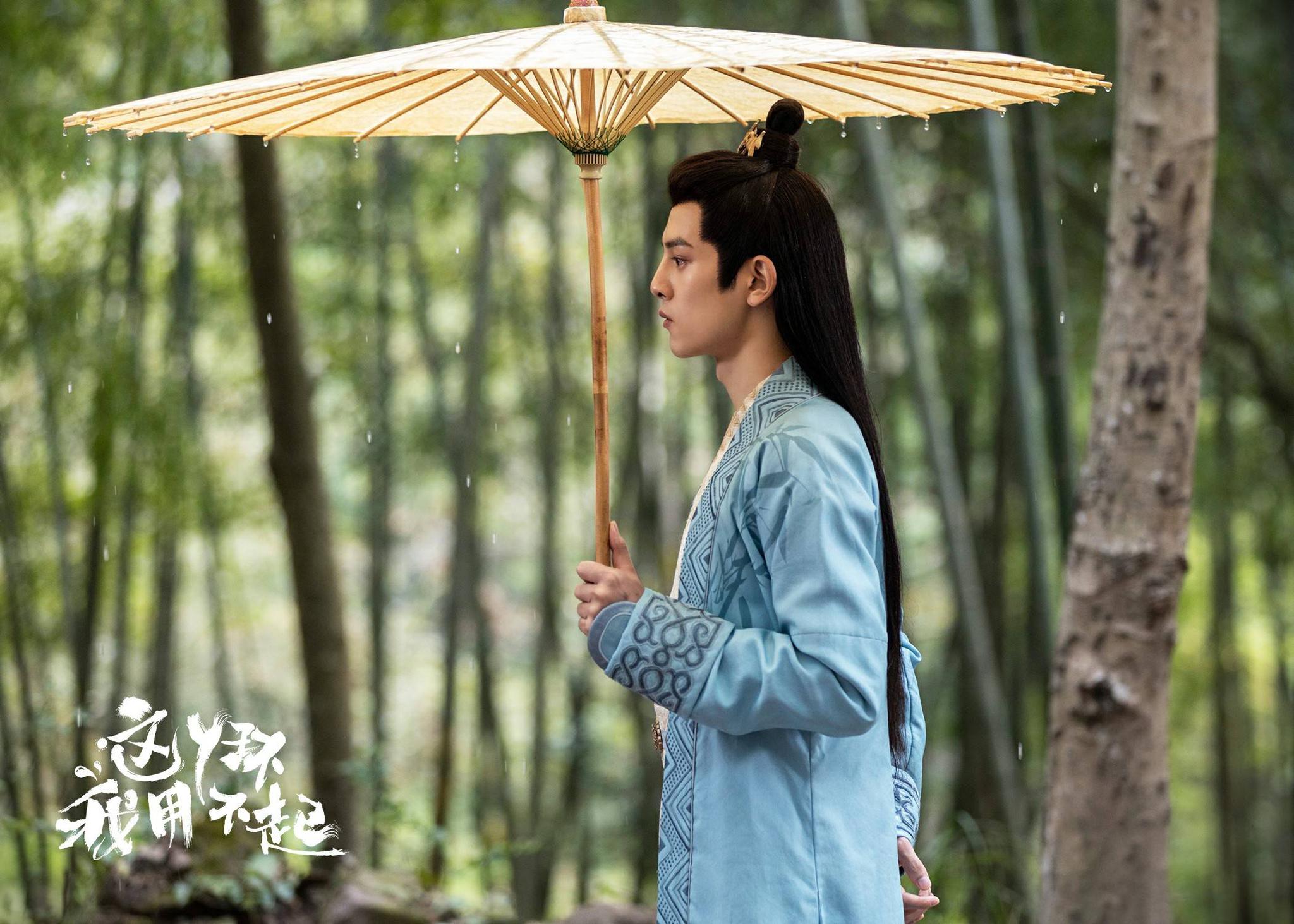 王润泽新剧这丫环我用不起开播清新古装惊艳登场