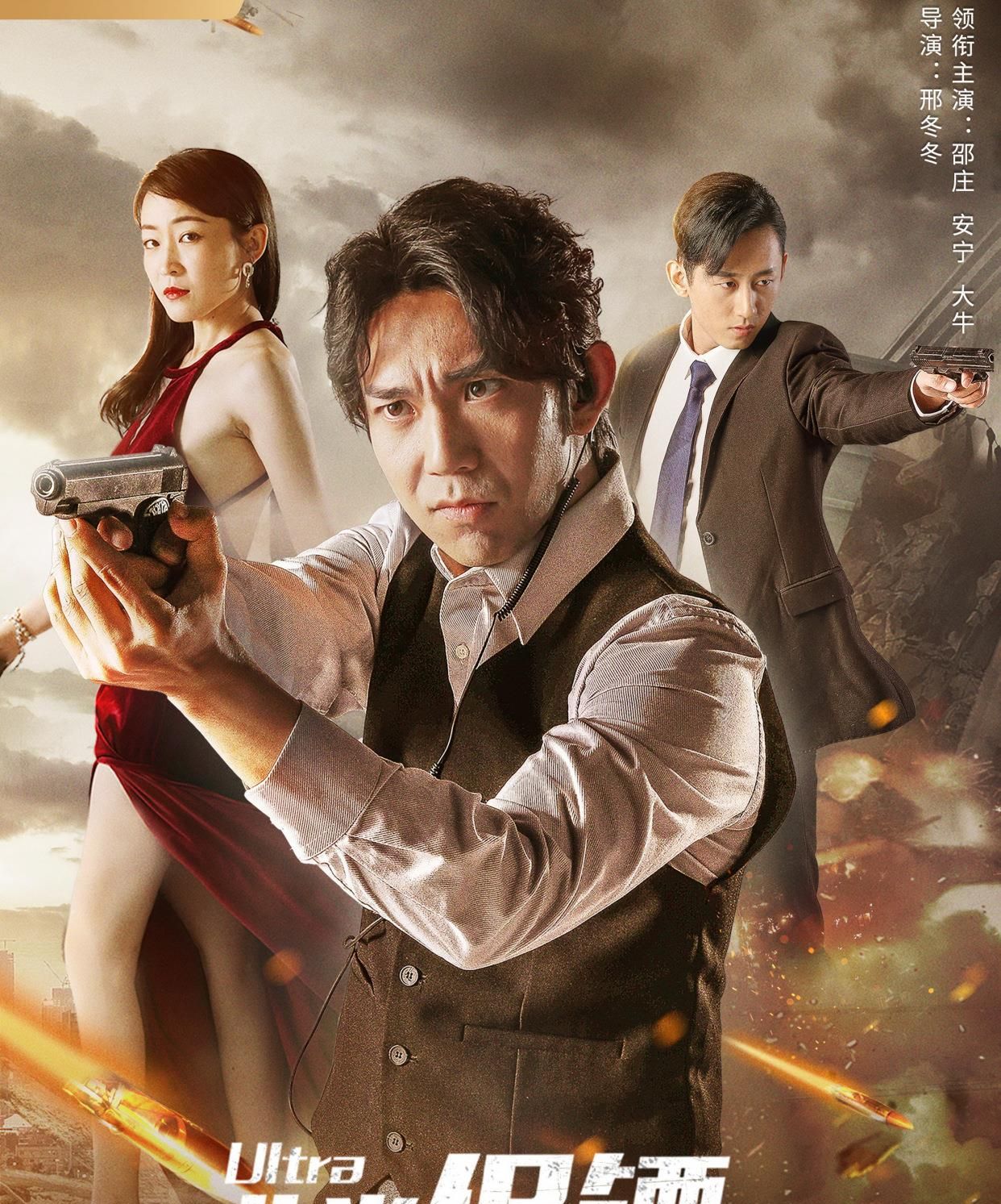 电影《非常保镖》:隐藏式细节,低开高走的烧脑剧情,看完才过瘾