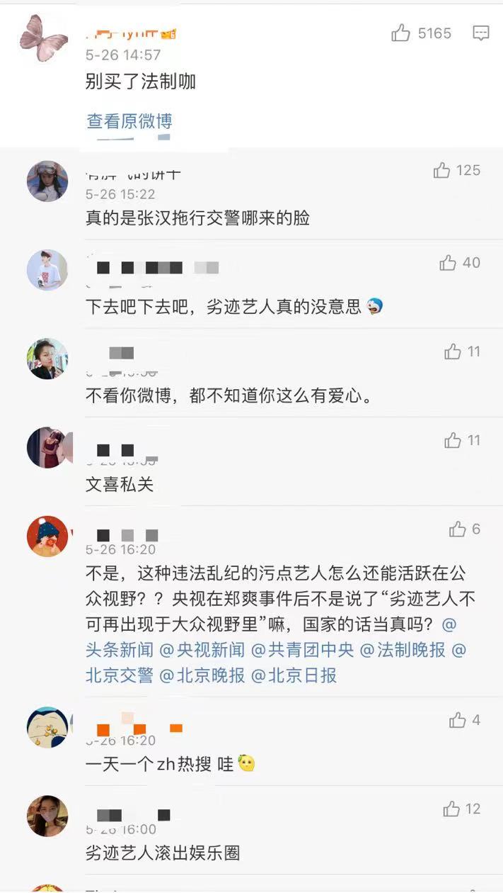 张翰为什么三年半不拍吻戏？是考虑到郑爽的原因吗