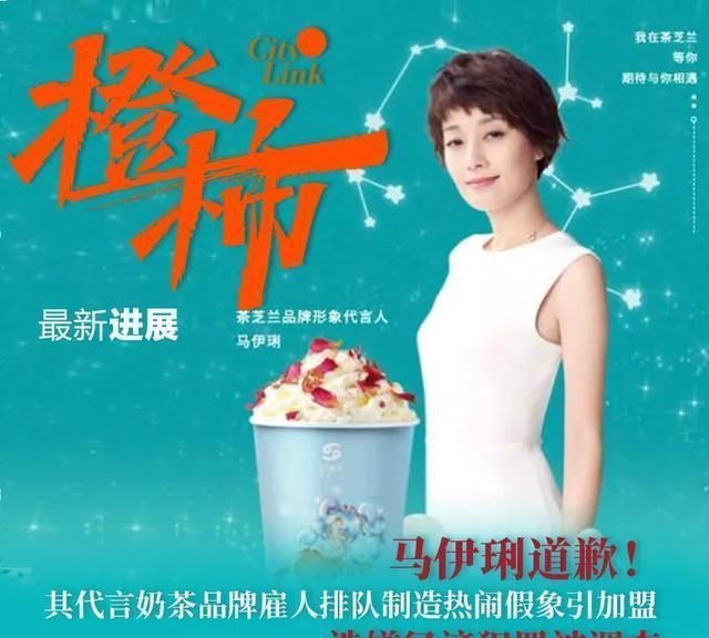 代言虚假广告,道歉就算完事了?官媒点名批评休闲区蓝鸢梦想 - Www.slyday.coM