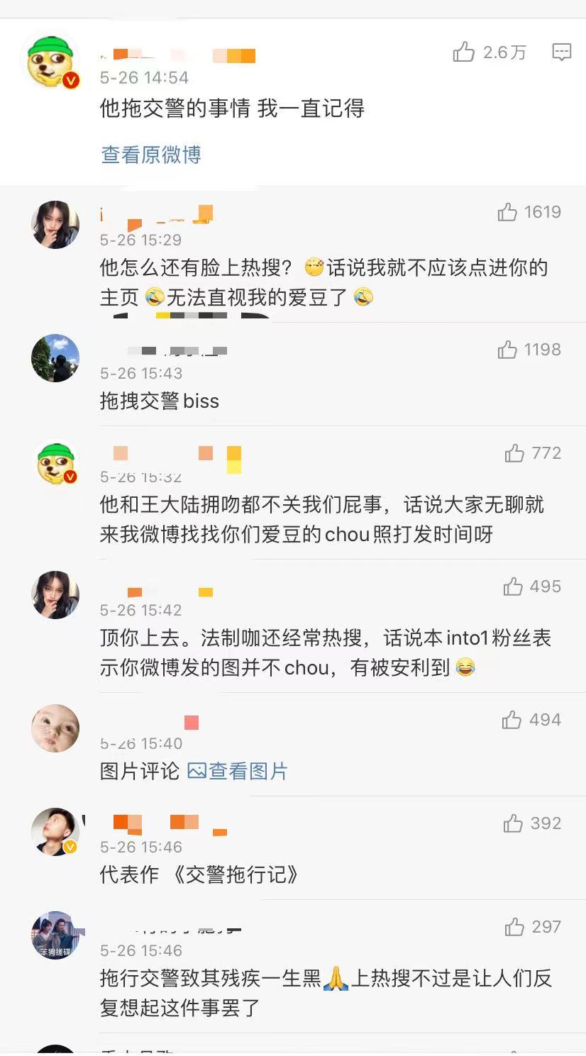 张翰为什么三年半不拍吻戏？是考虑到郑爽的原因吗