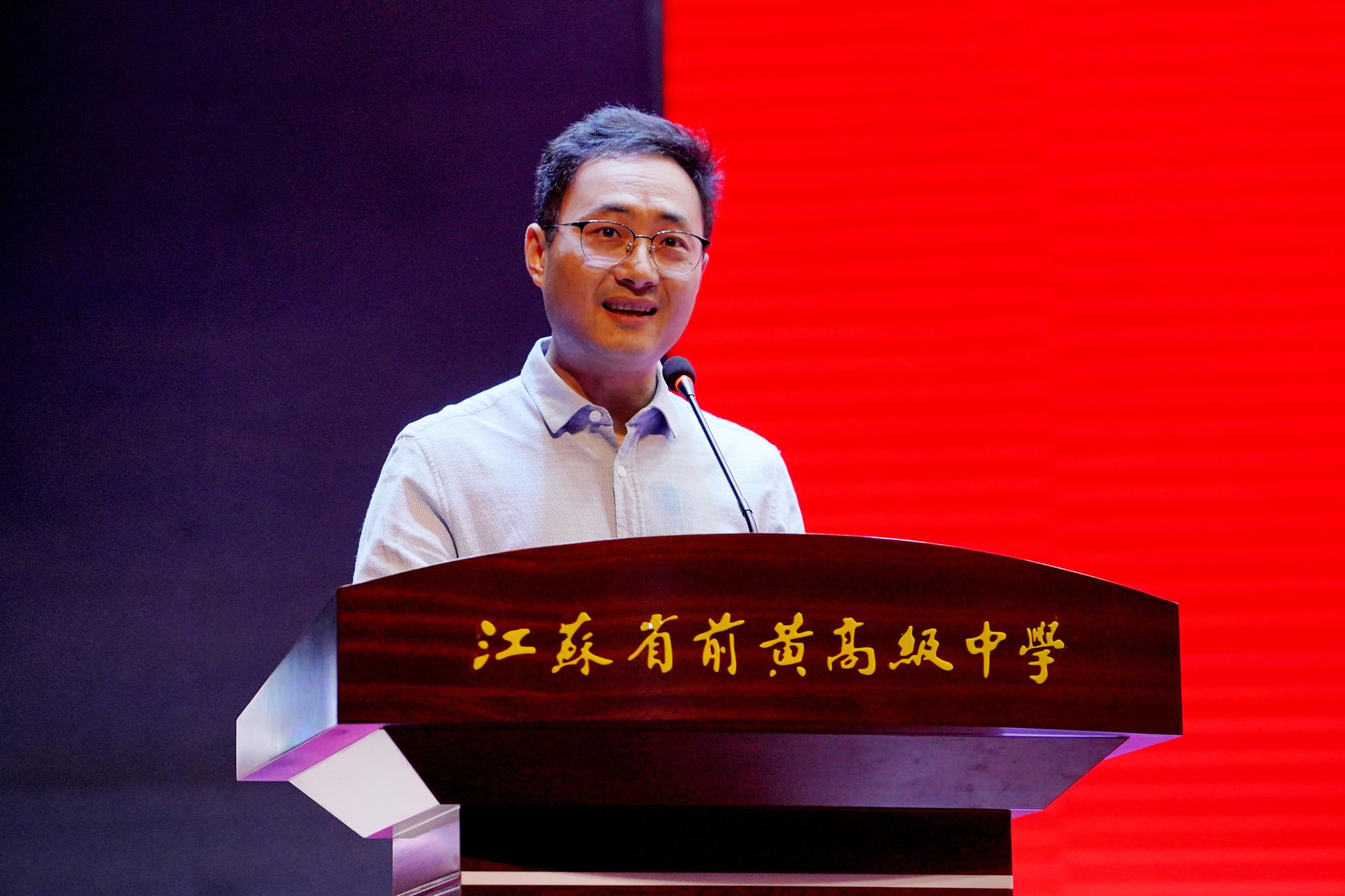 苏建立副校长代表前黄高级中学党政对南农师生的到来表示诚挚的欢迎