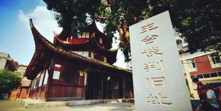 红色精品线路:中共建瓯支部旧址——武夷山上梅暴动旧址——崇安苏维