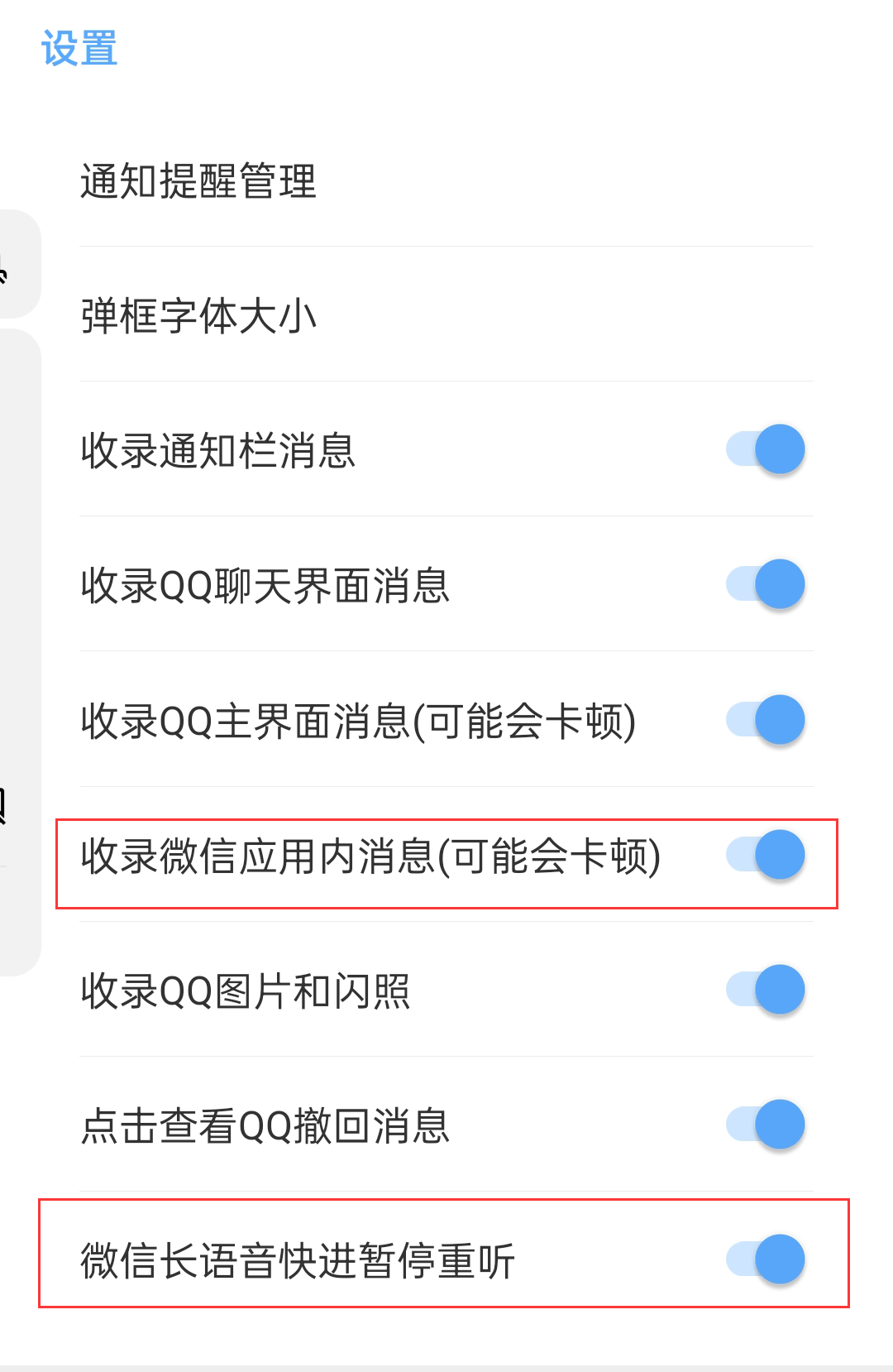 怎么查看 QQ 上撤回的图片？ - 知乎