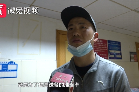 贵阳一外卖骑手逆行把人撞骨折！外卖员：送餐快超时了休闲区蓝鸢梦想 - Www.slyday.coM