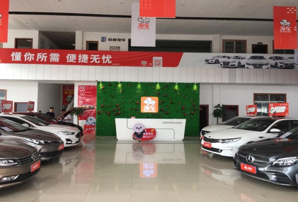 淘车二手车专业服务打破书店老板对二手车刻板印象