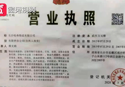 贵阳一外卖骑手逆行把人撞骨折！外卖员：送餐快超时了休闲区蓝鸢梦想 - Www.slyday.coM