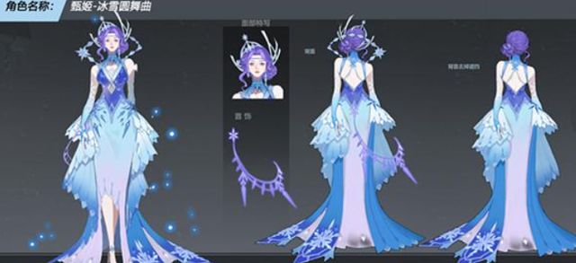 王者荣耀东方曜仙剑联动李逍遥新皮肤多少钱什么时候上架？